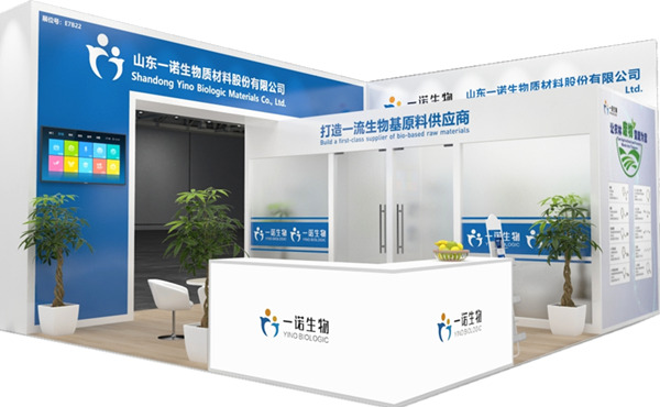 一諾生物,制藥原料展,CPHI展會,制藥原料生產廠家