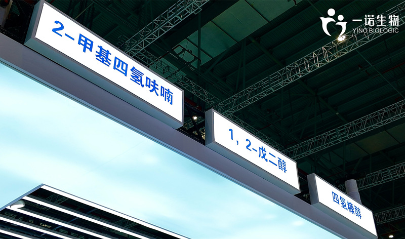 2-甲基四氫呋喃、1,2-戊二醇、四氫糠醇等生物基環(huán)保材料