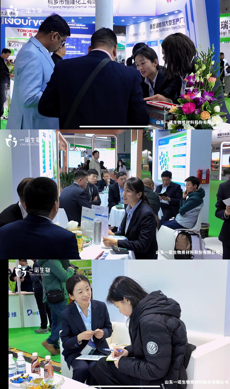 一諾生物與客戶探討非糧生物基技術(shù)應(yīng)用,助力農(nóng)化綠色轉(zhuǎn)型